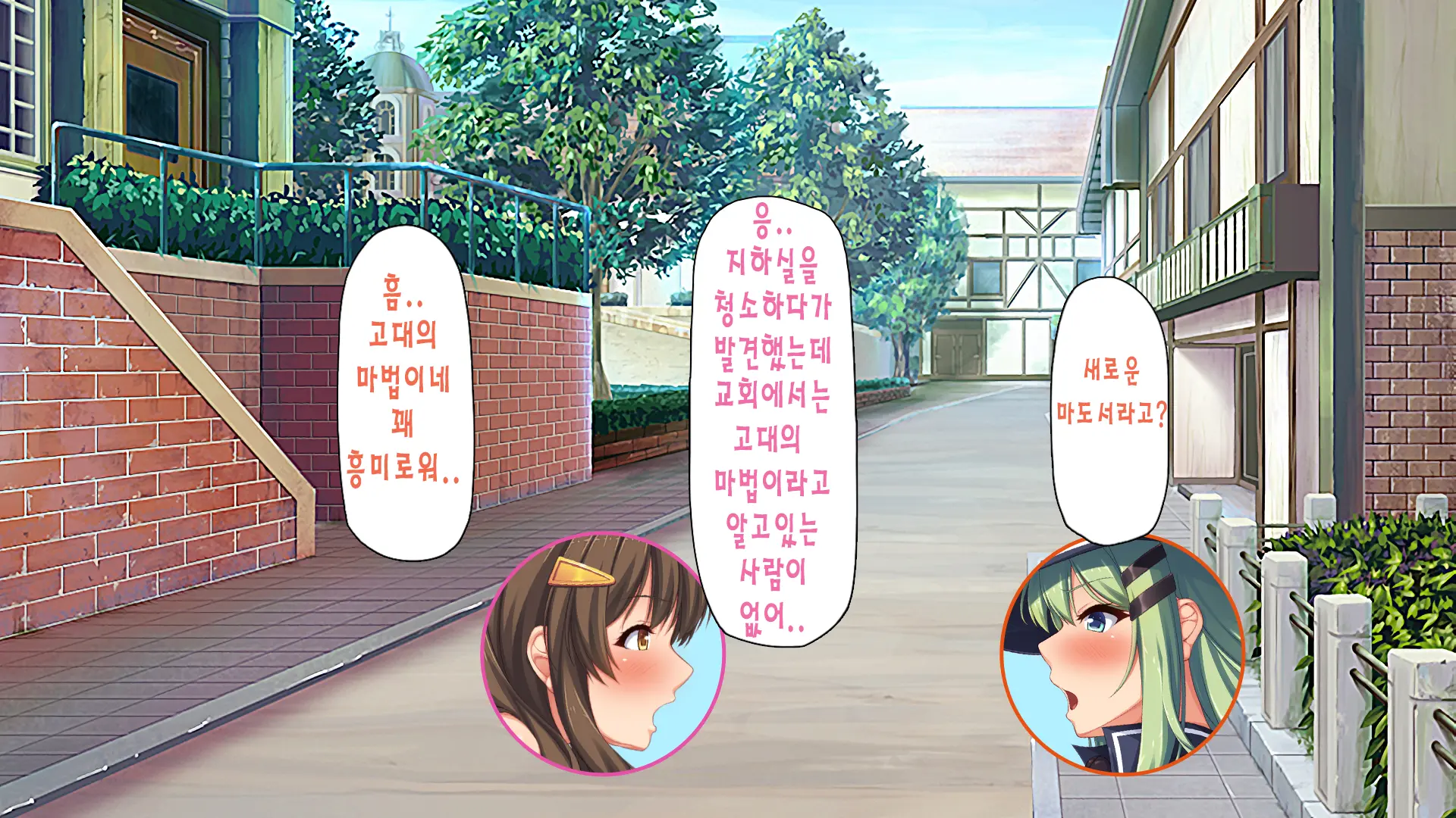 "Kando 1000-Bai" De Isekai Harem | 「감도 1000배」 이세계 하렘